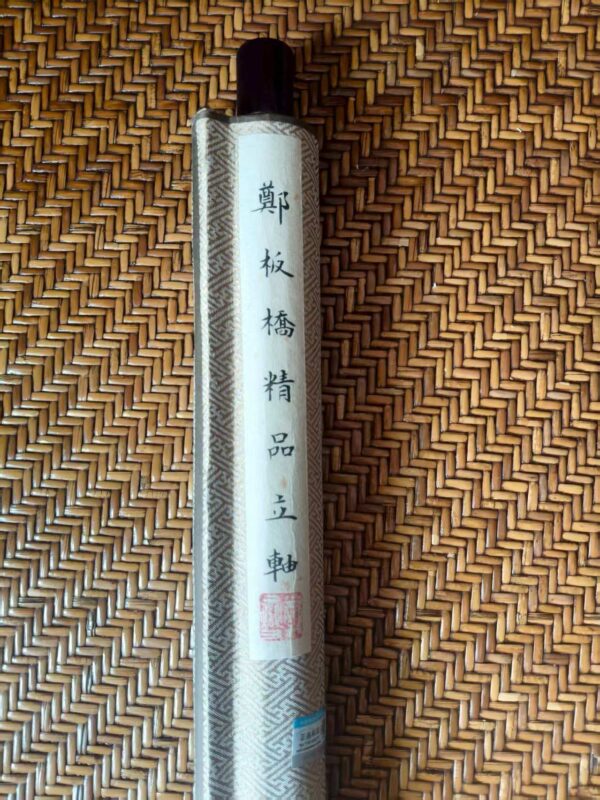 艺术品交流中心