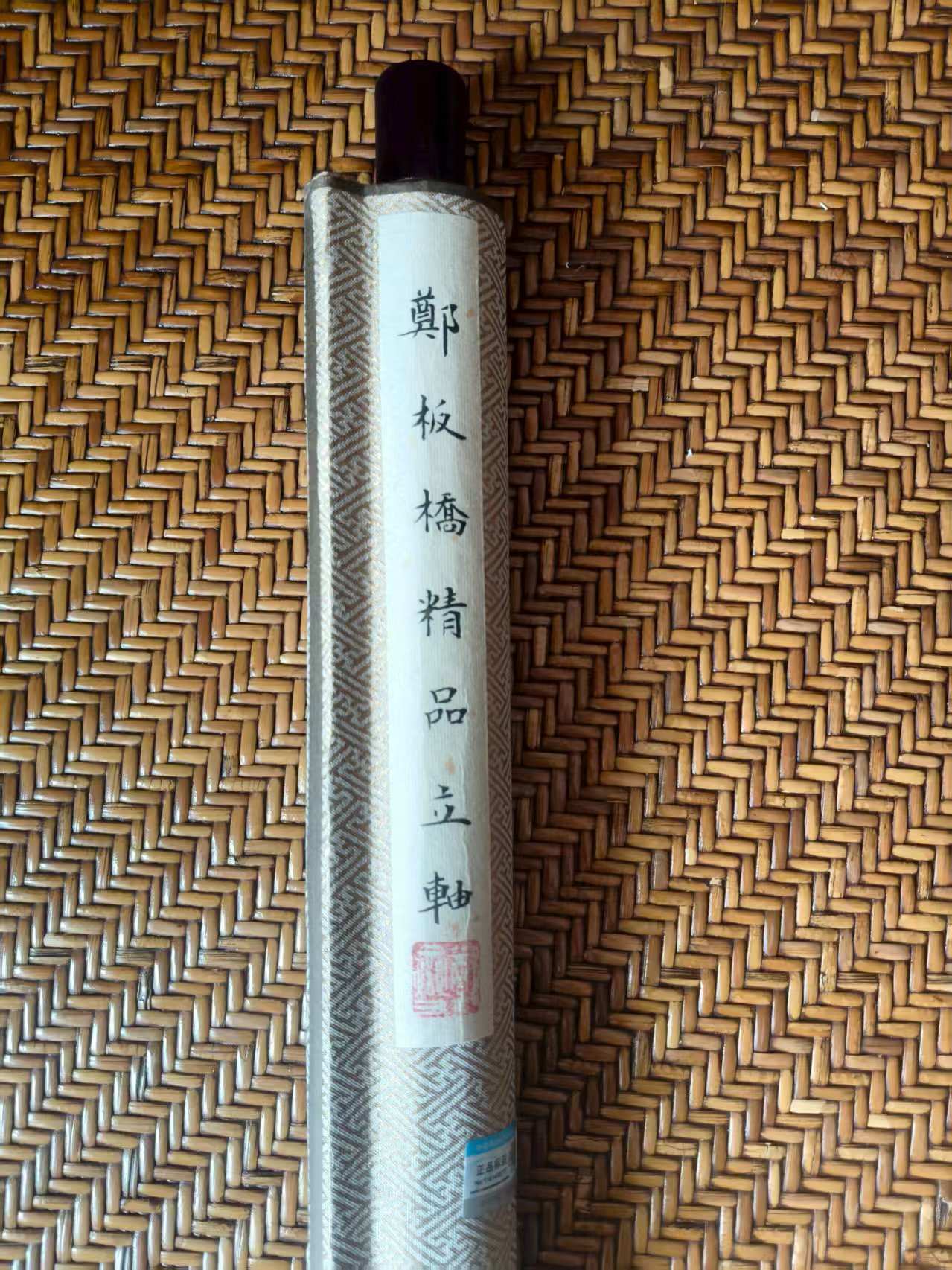 艺术品交流中心