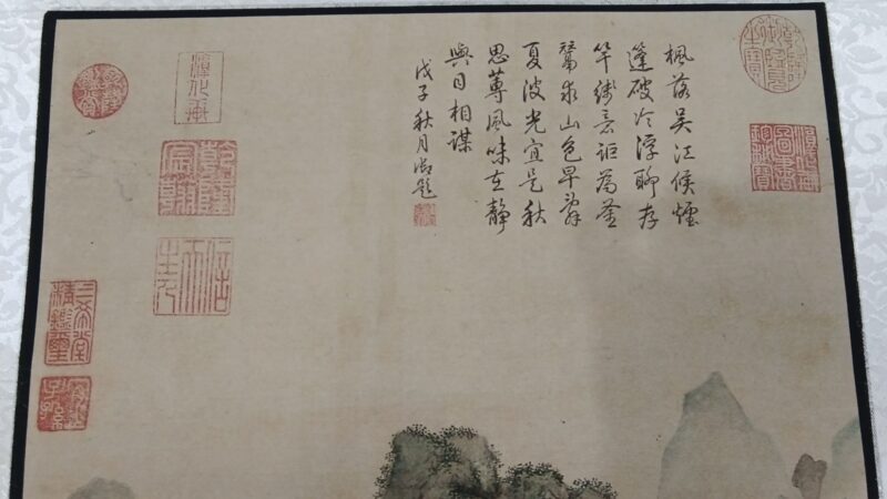 艺术品交流中心