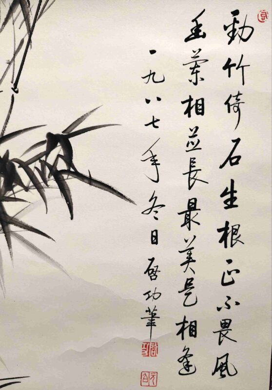 艺术品交流中心