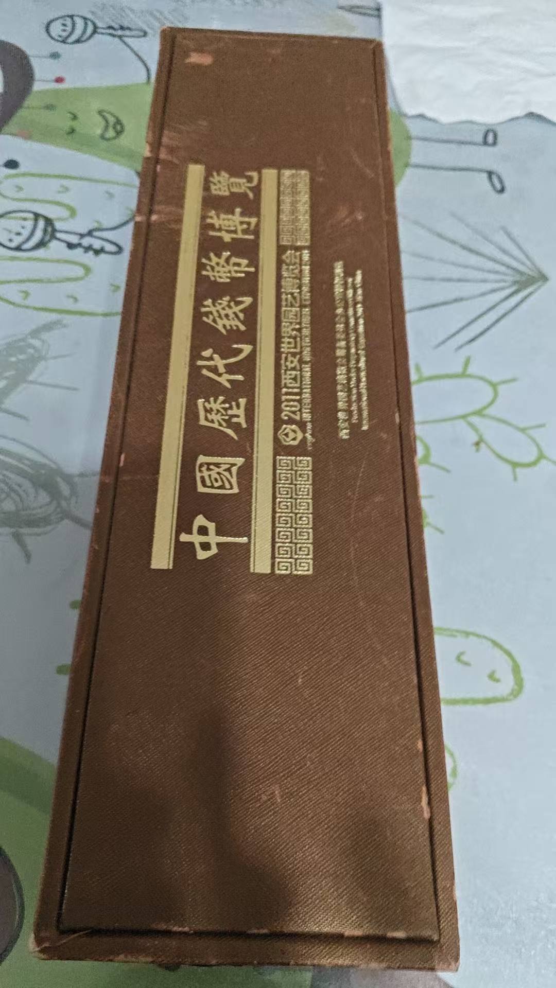 艺术品交流中心
