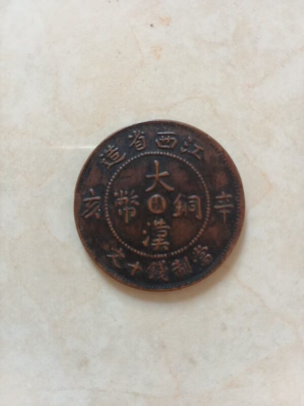 艺术品交流中心