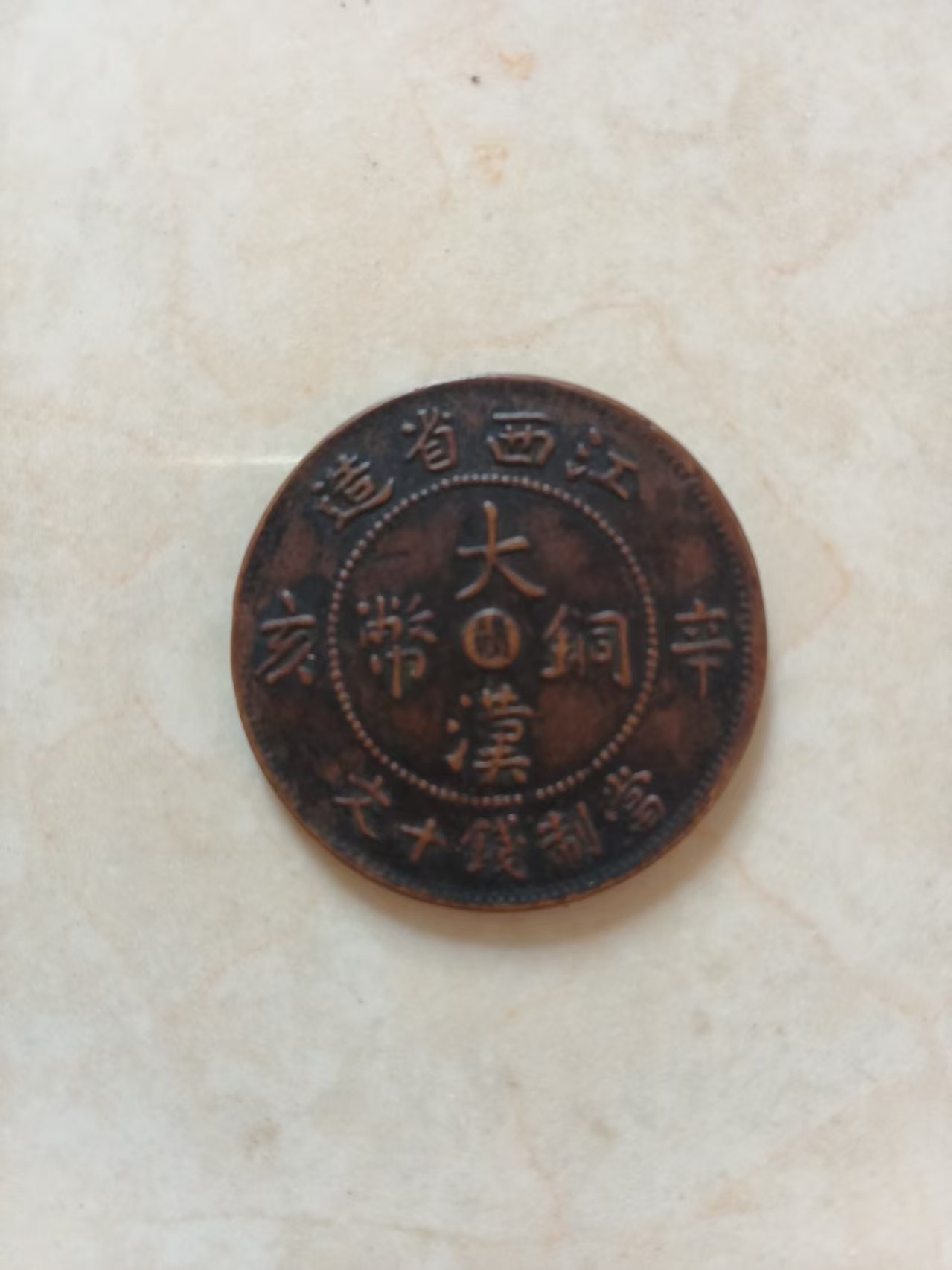 艺术品交流中心