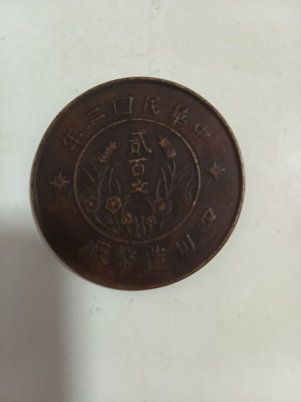 艺术品交流中心