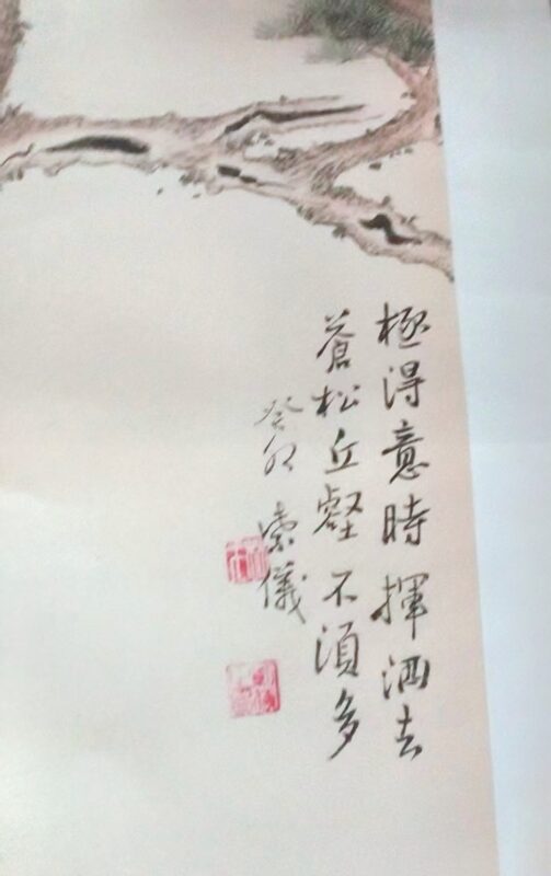 艺术品交流中心