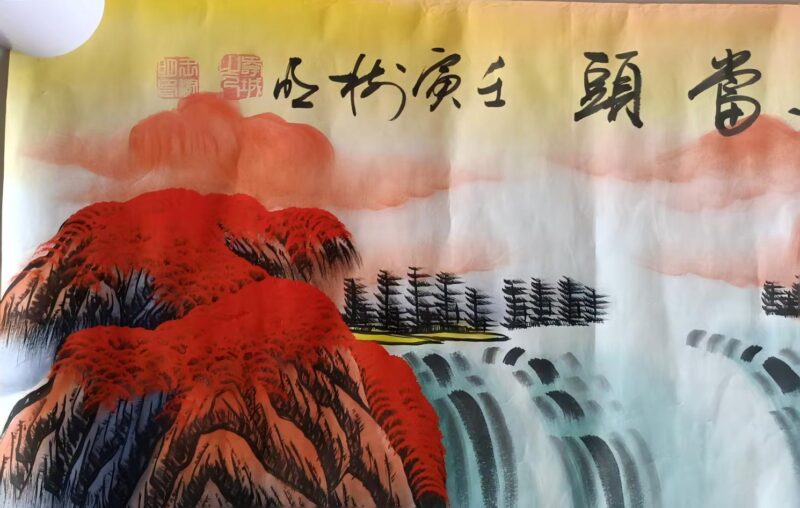 艺术品交流中心