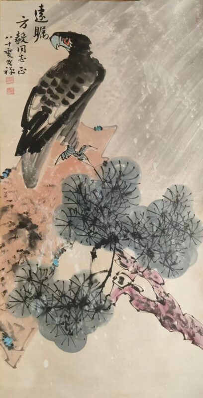 艺术品交流中心