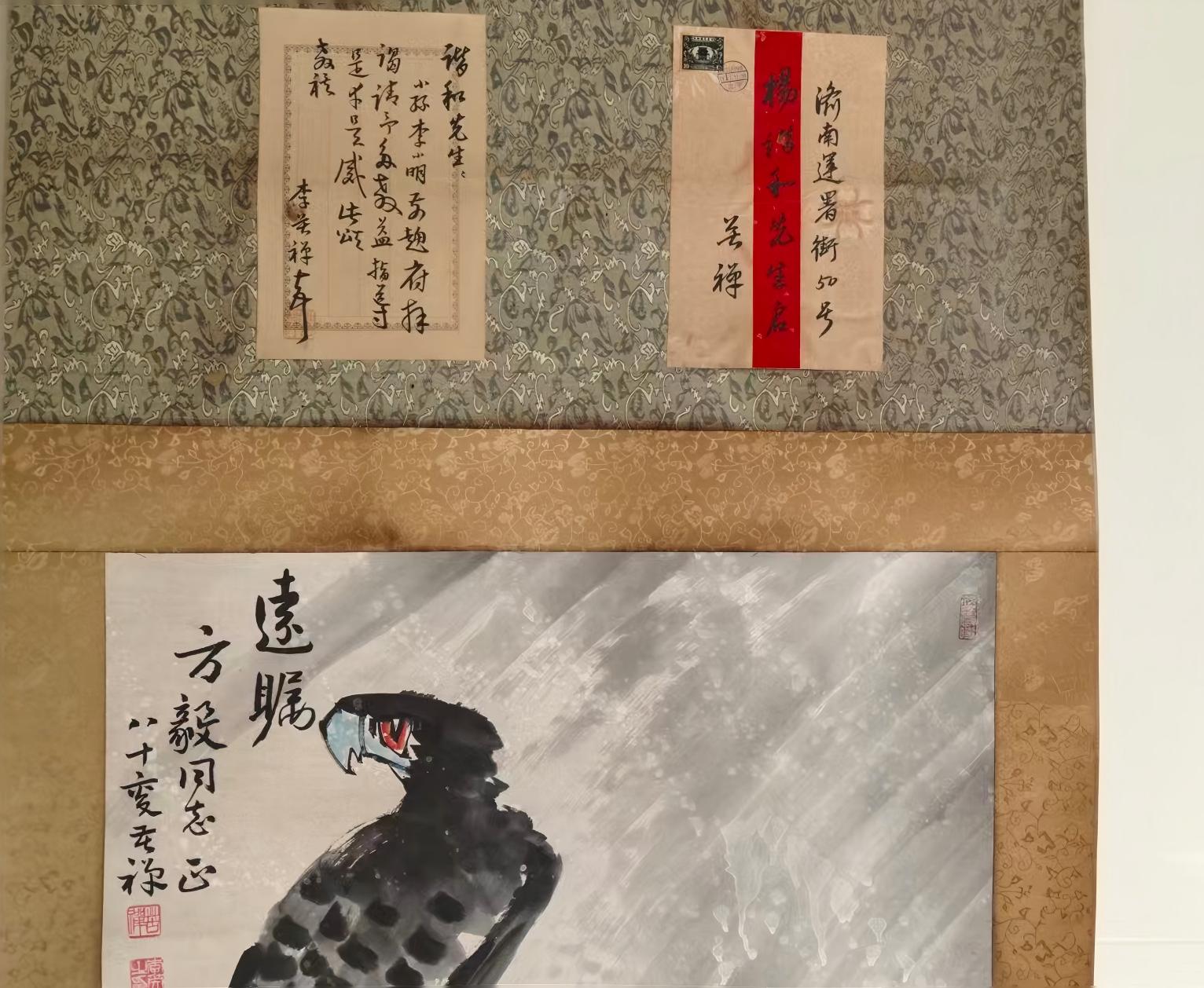 艺术品交流中心