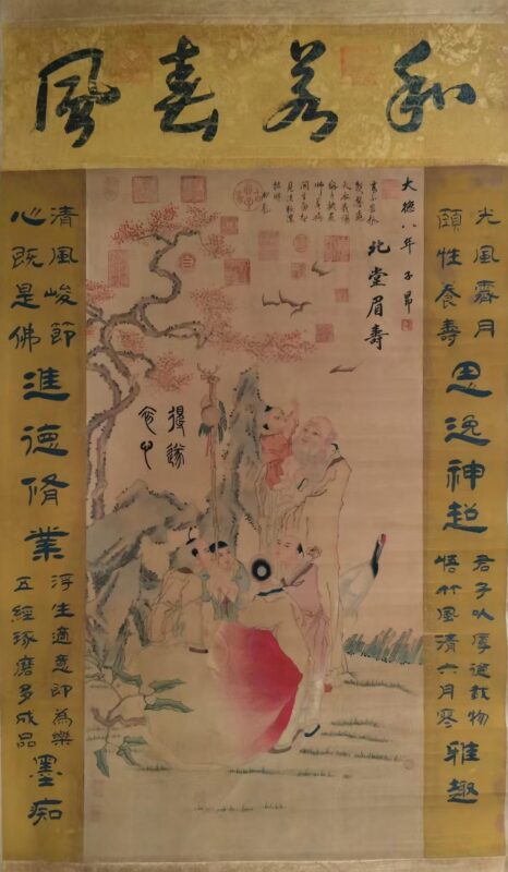 艺术品交流中心