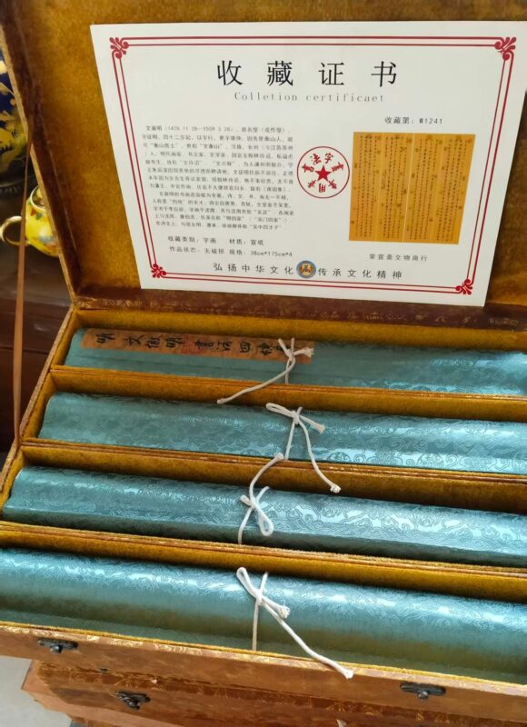 艺术品交流中心