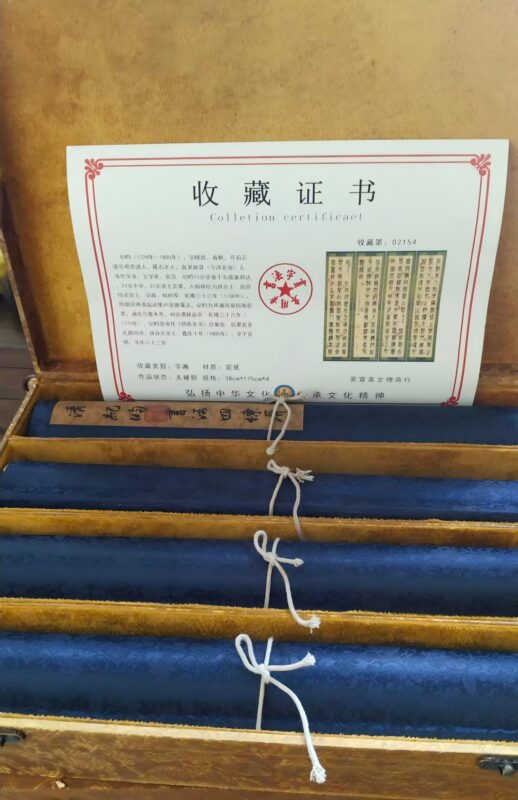 艺术品交流中心