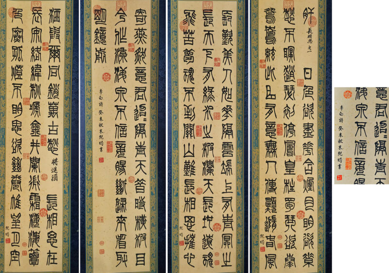 艺术品交流中心