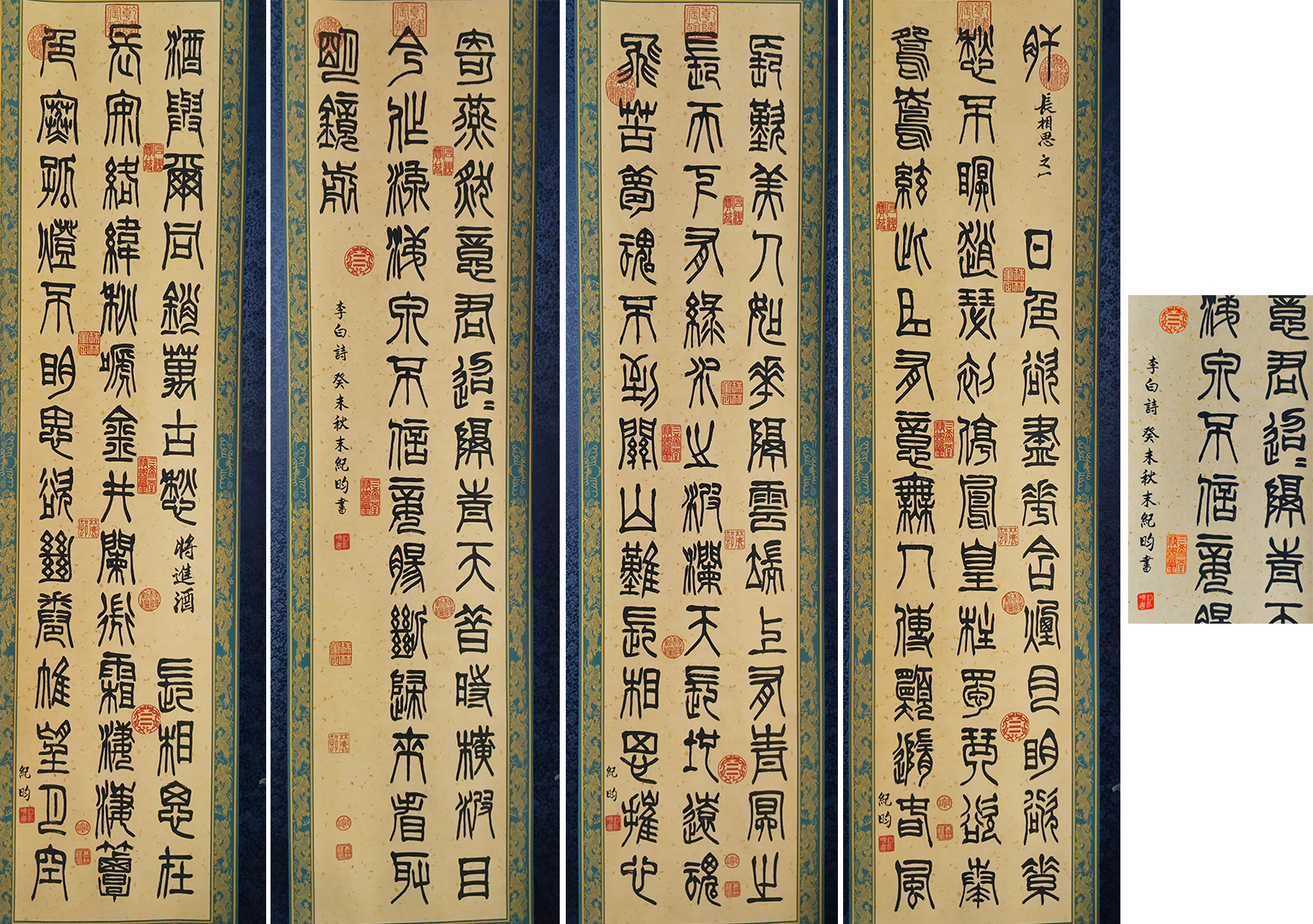 艺术品交流中心