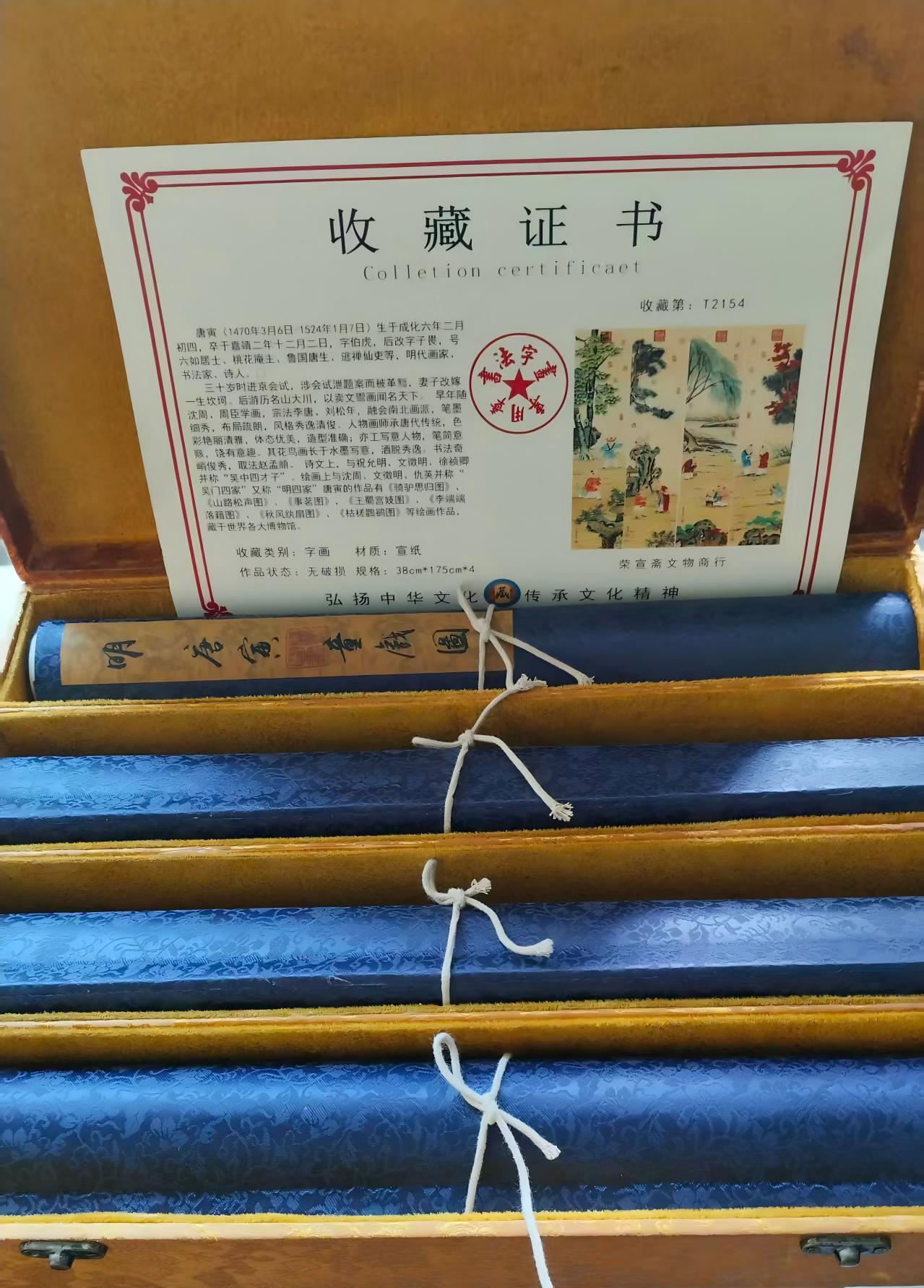 艺术品交流中心