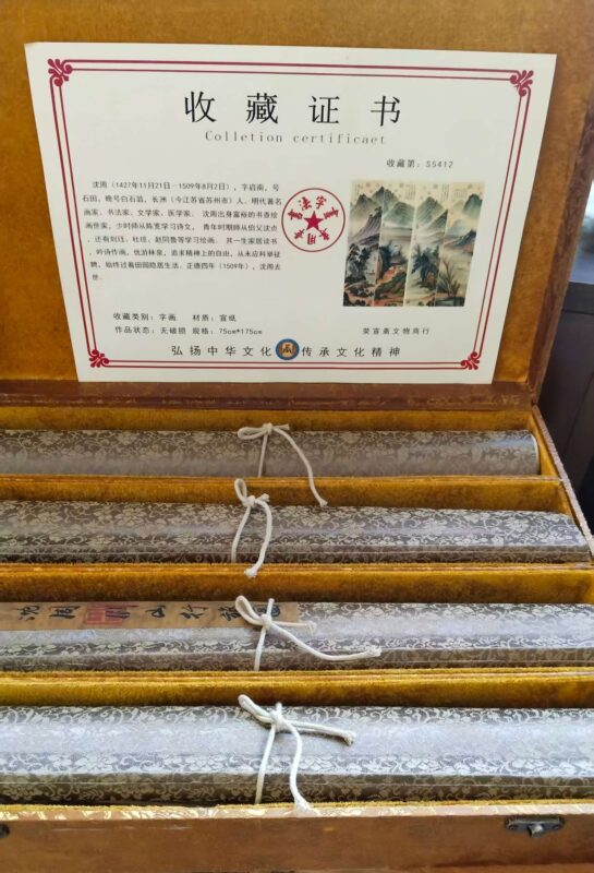 艺术品交流中心