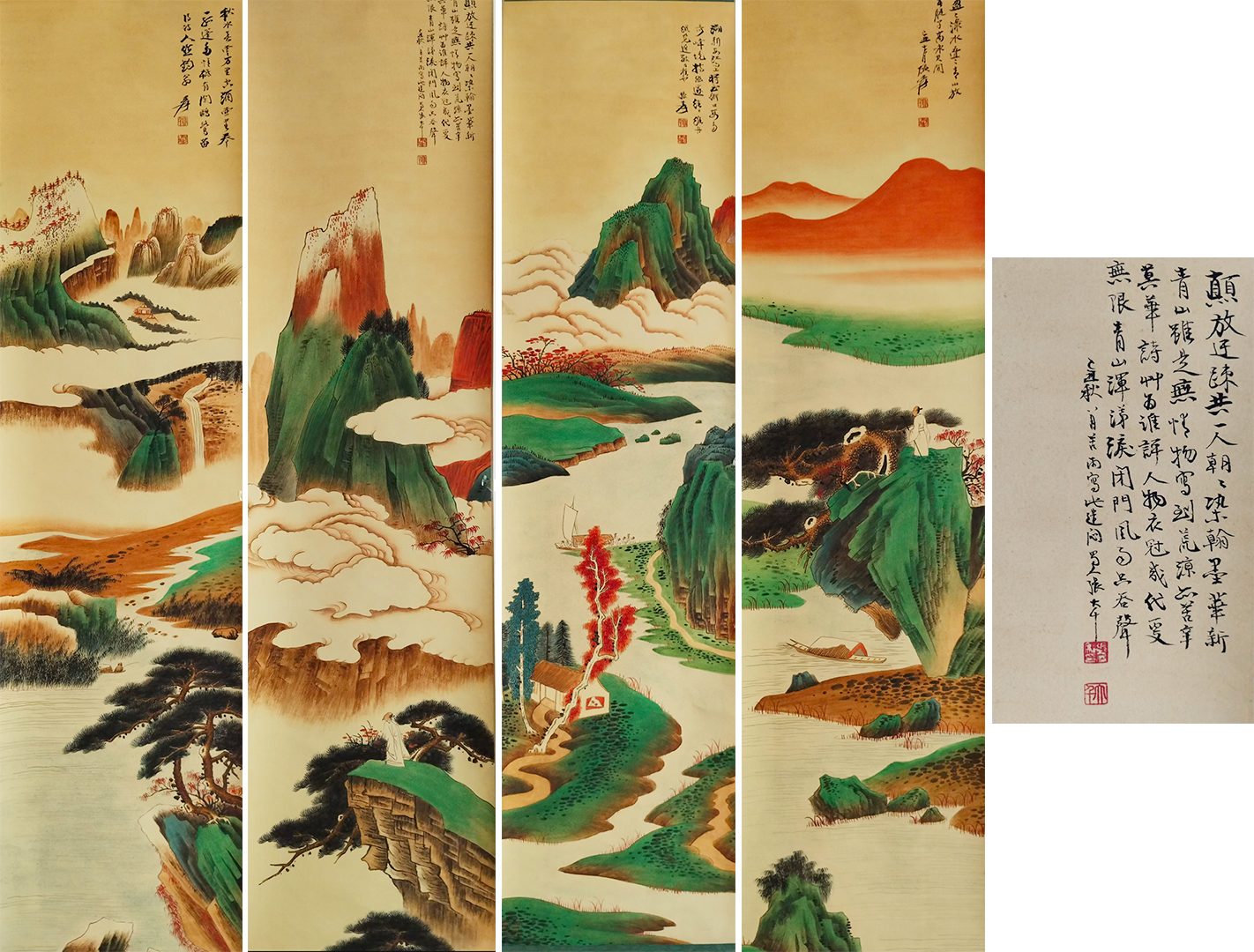 艺术品交流中心