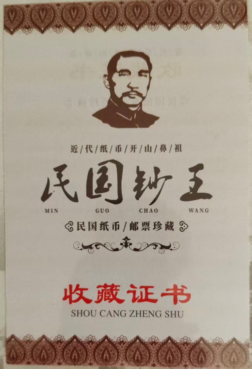 艺术品交流中心