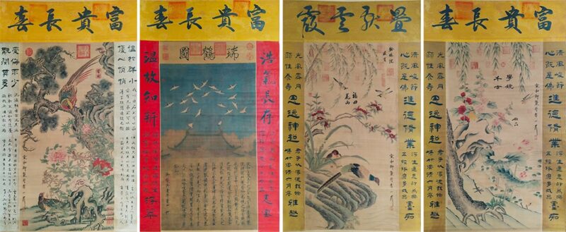 艺术品交流中心