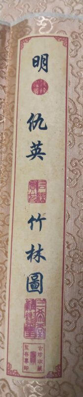 艺术品交流中心