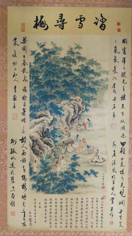 艺术品交流中心