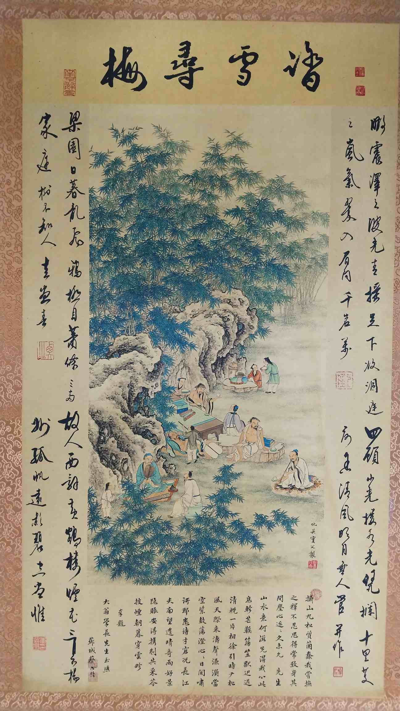 艺术品交流中心