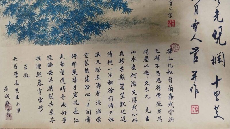 艺术品交流中心