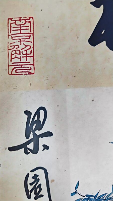 艺术品交流中心