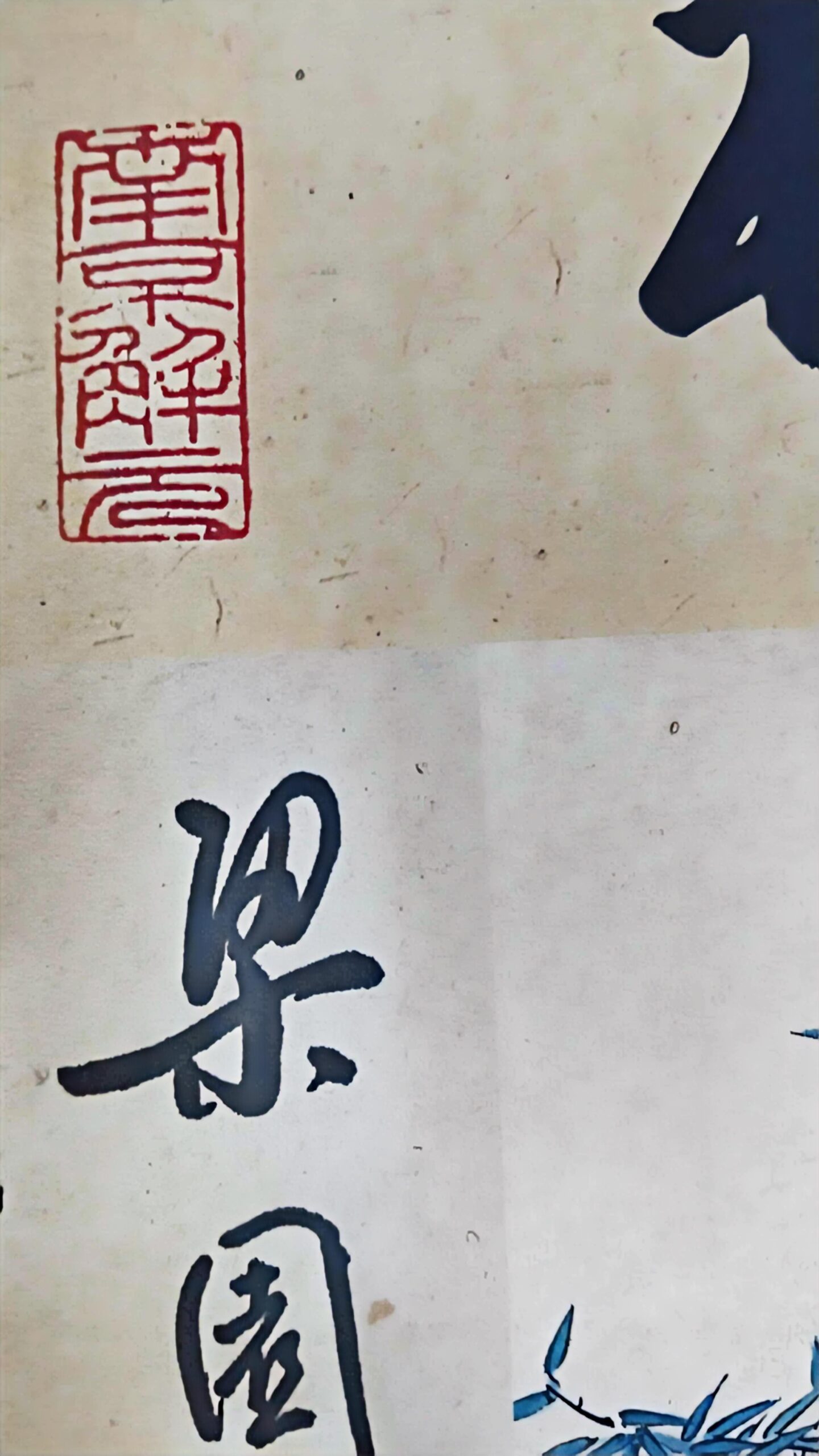 艺术品交流中心