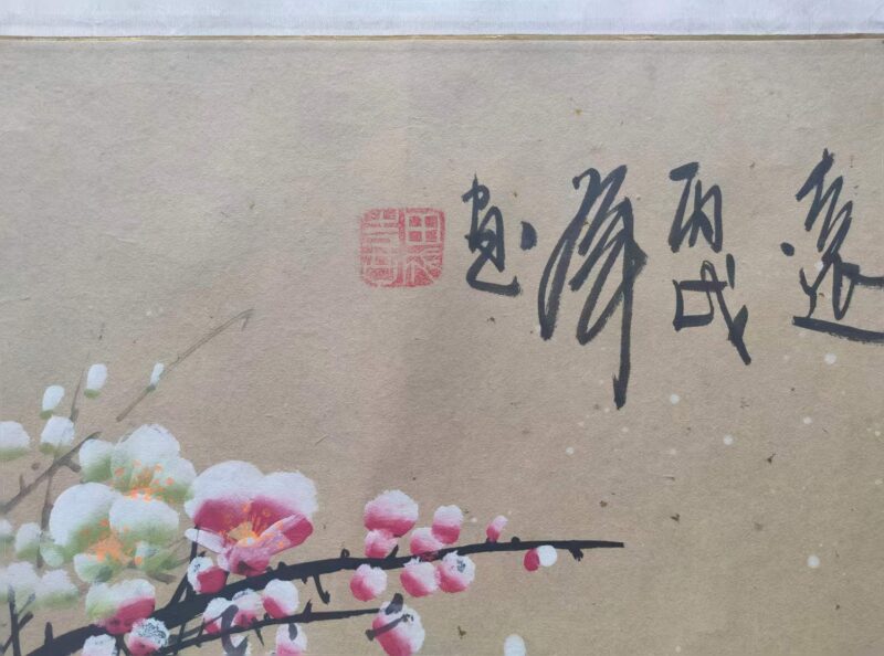 艺术品交流中心