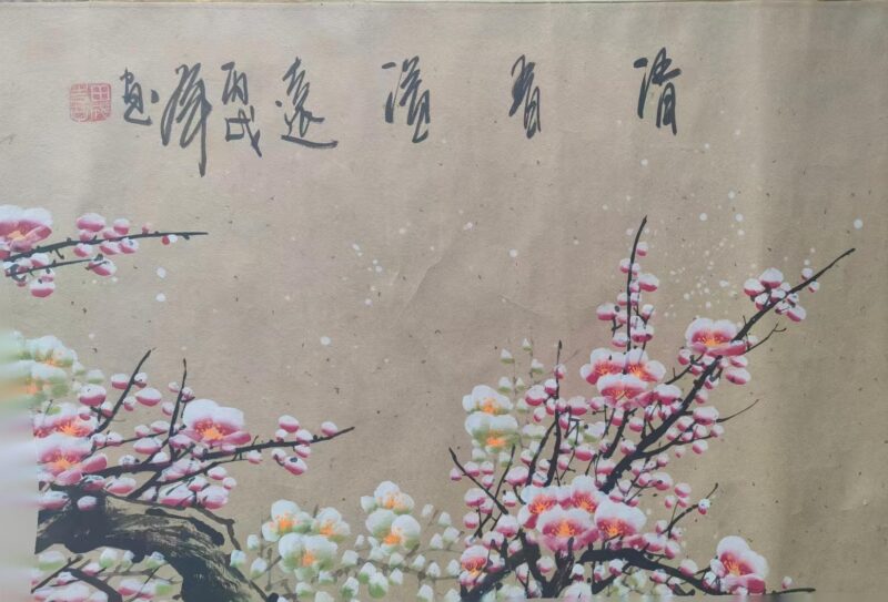 艺术品交流中心