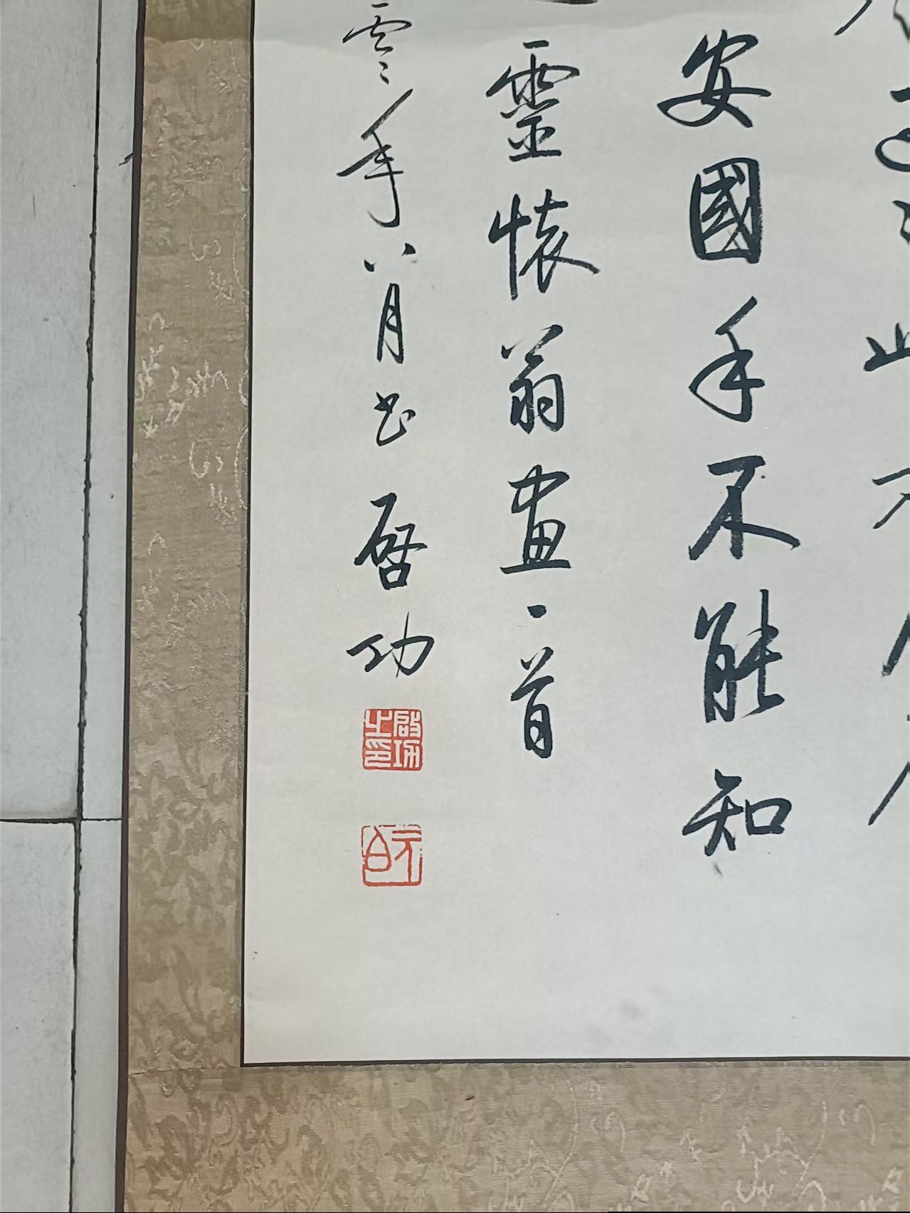 艺术品交流中心