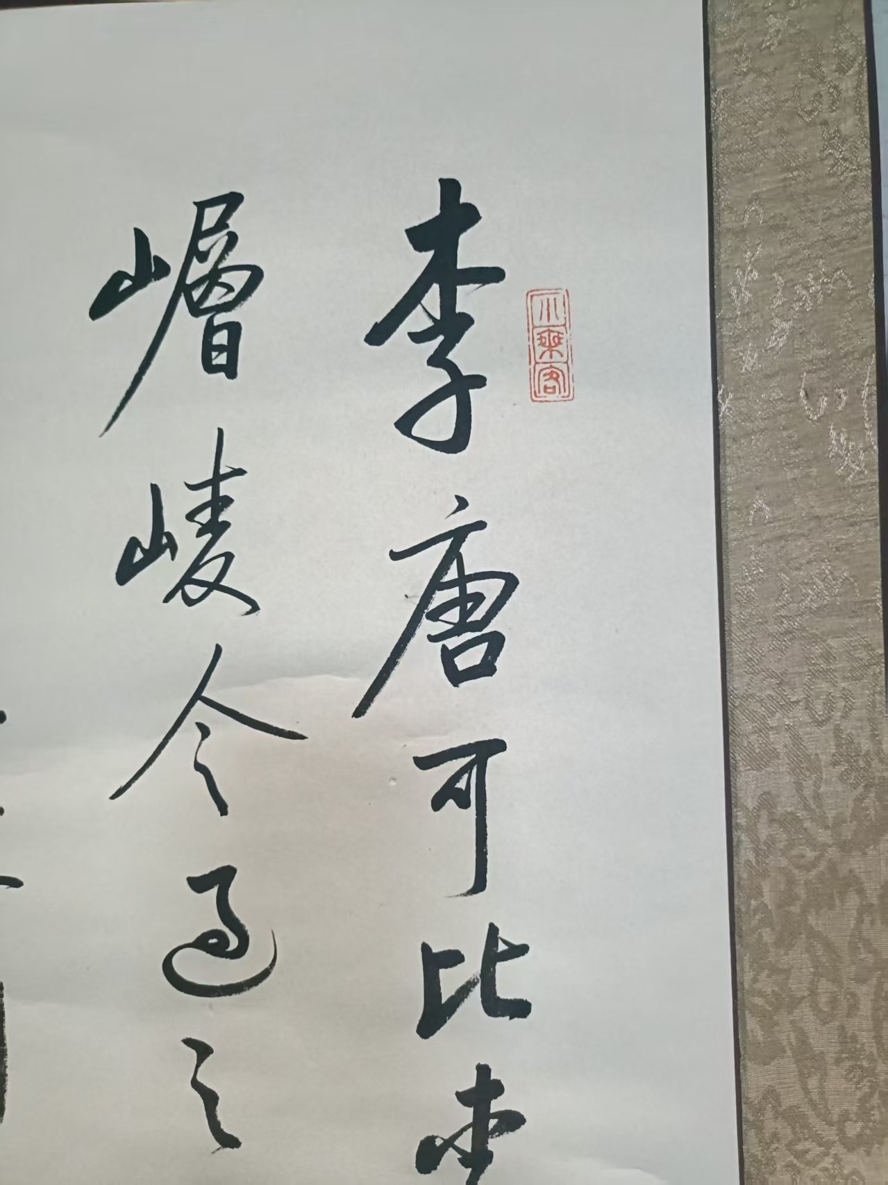 艺术品交流中心