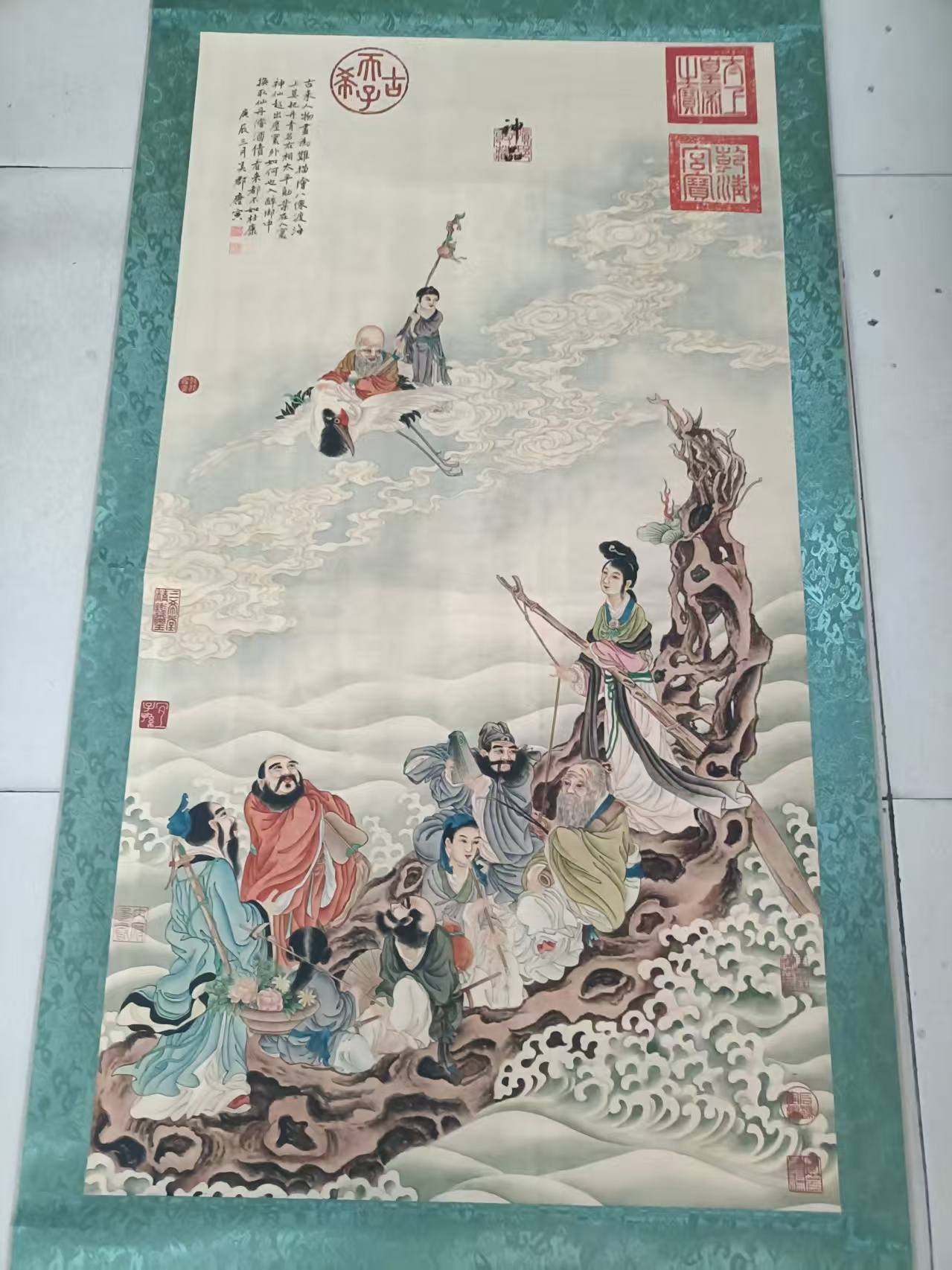 艺术品交流中心