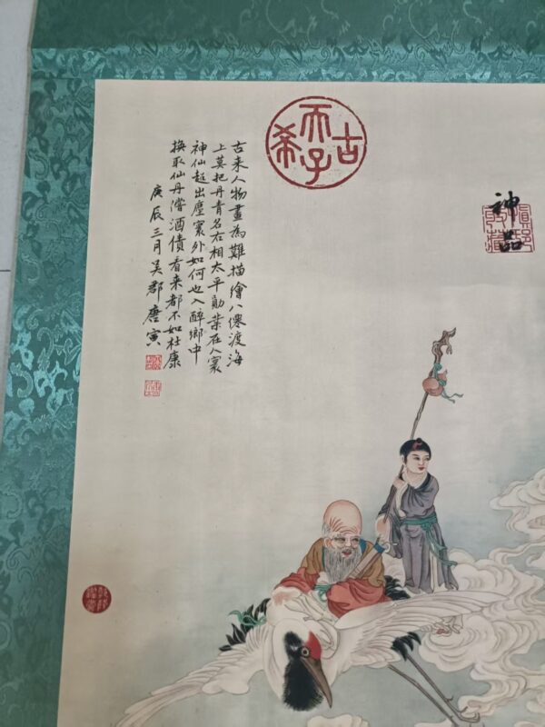 艺术品交流中心