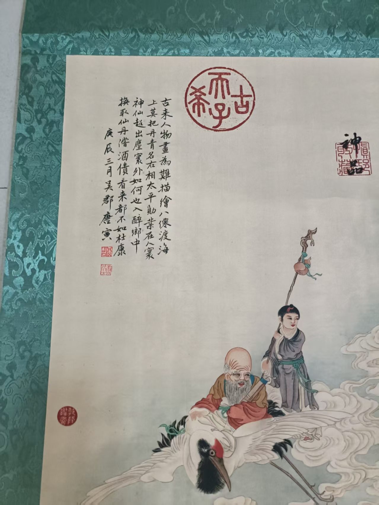 艺术品交流中心