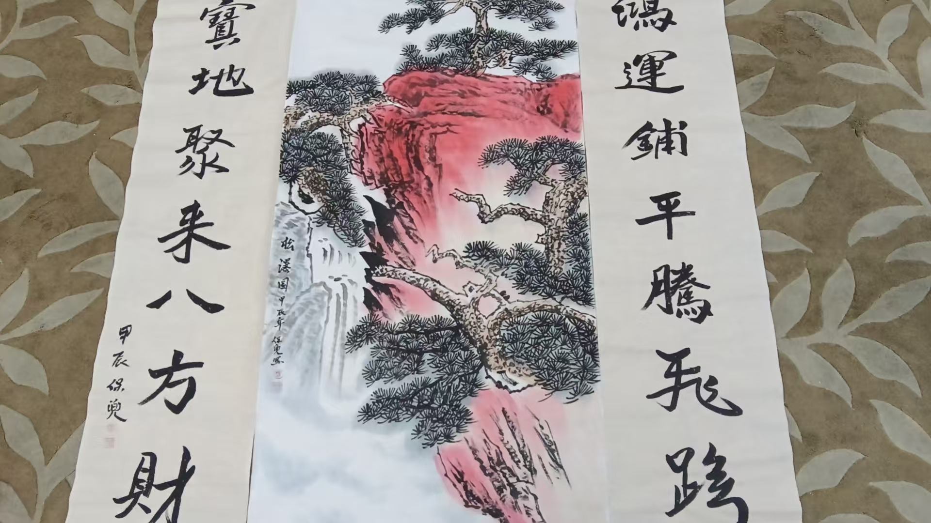 艺术品交流中心