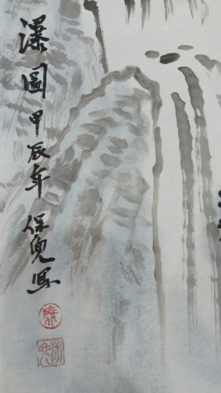 艺术品交流中心