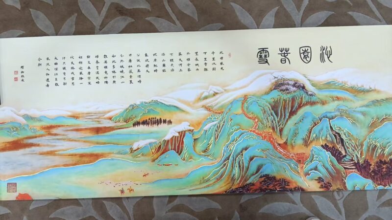 艺术品交流中心