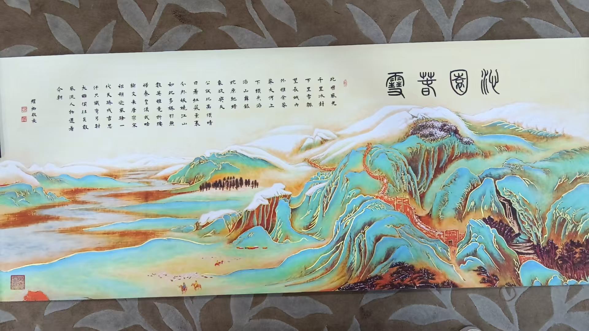 艺术品交流中心