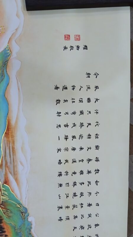 艺术品交流中心