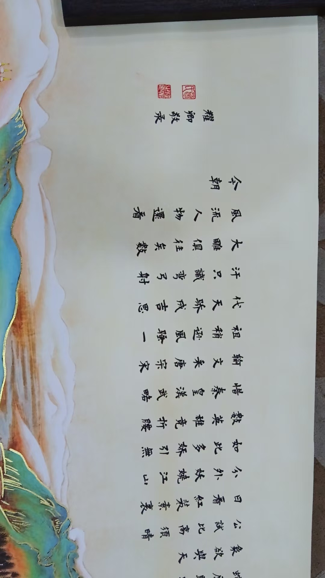 艺术品交流中心