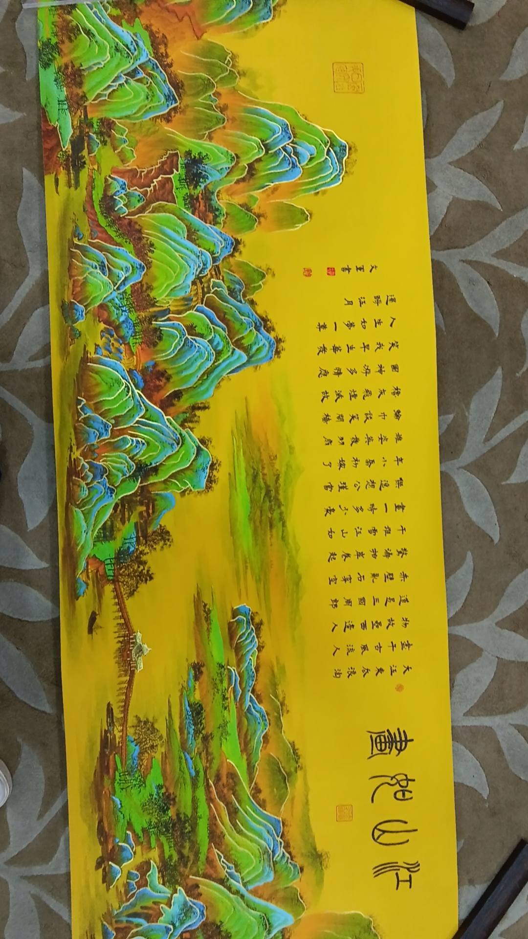 艺术品交流中心