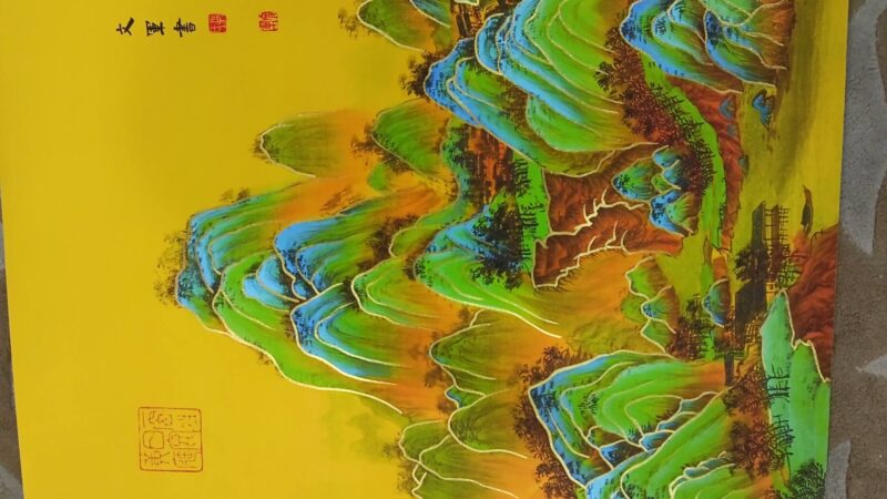 艺术品交流中心