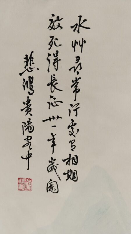 艺术品交流中心