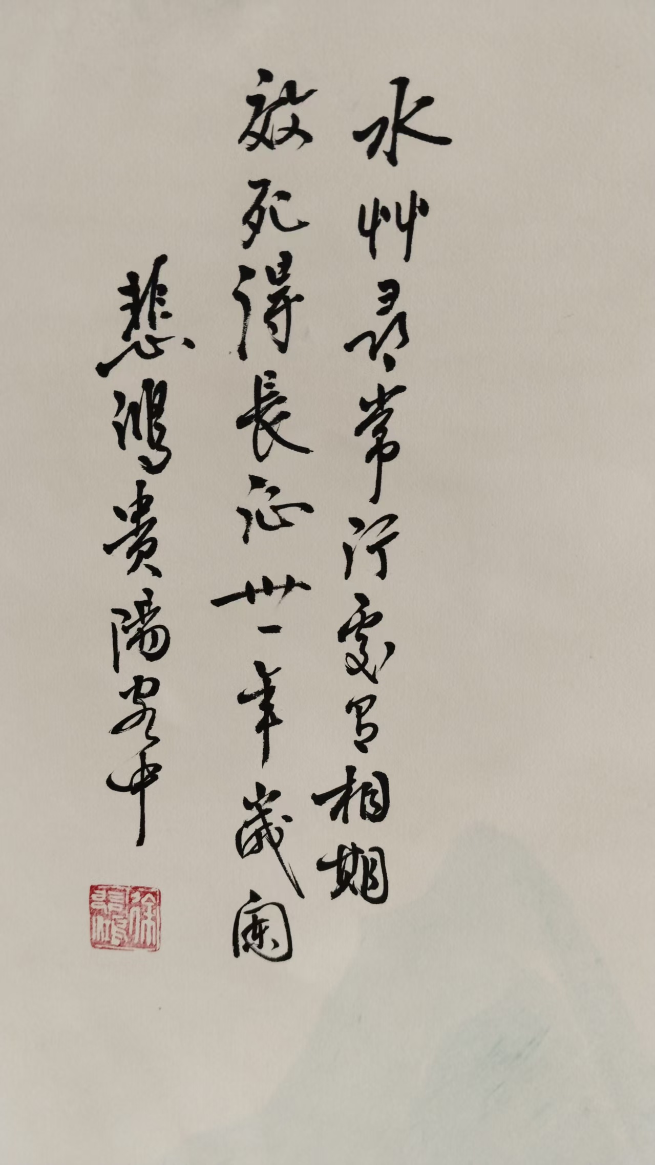 艺术品交流中心