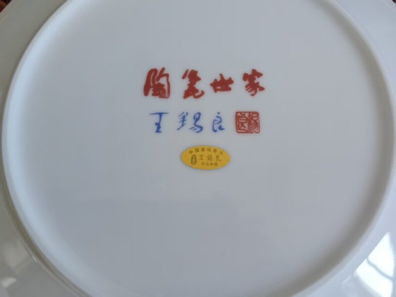 艺术品交流中心