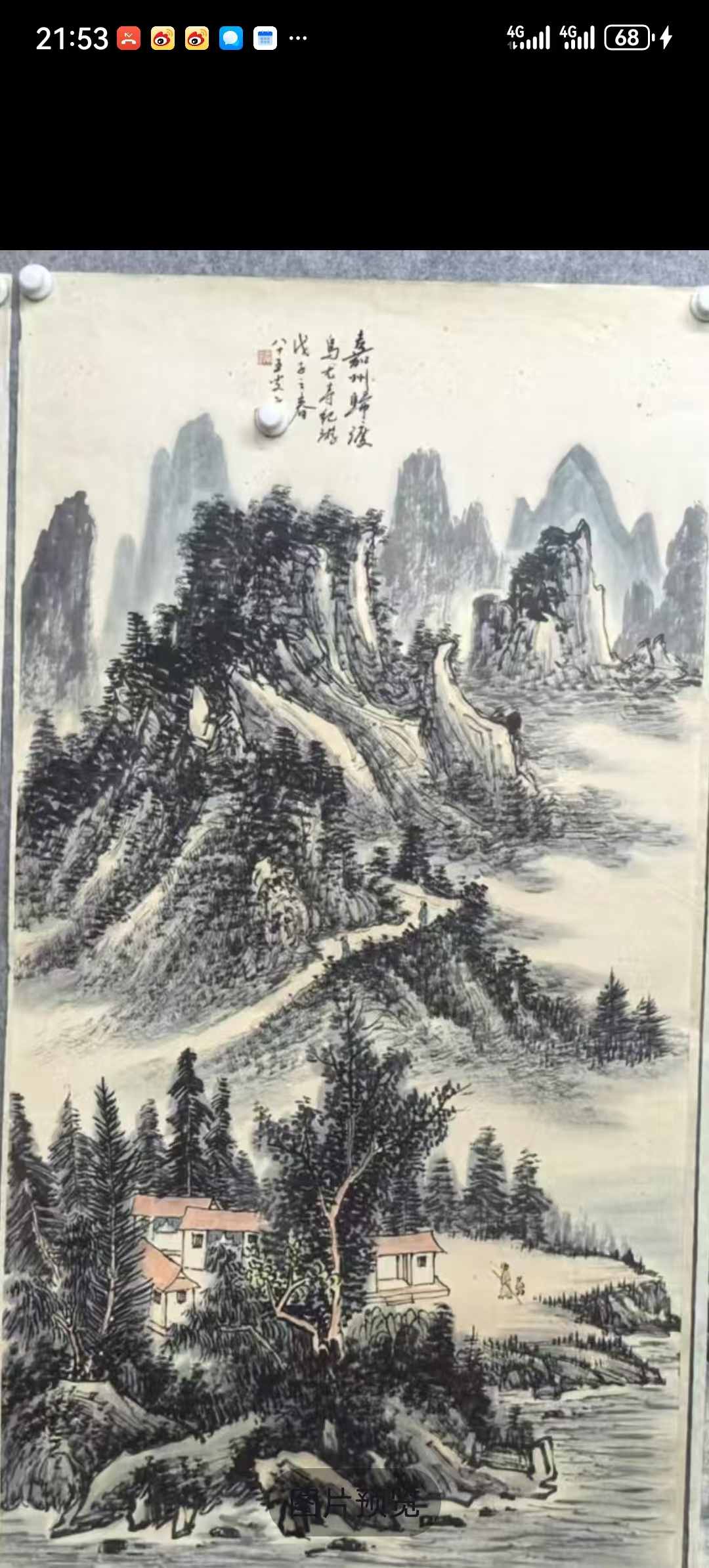 艺术品交流中心