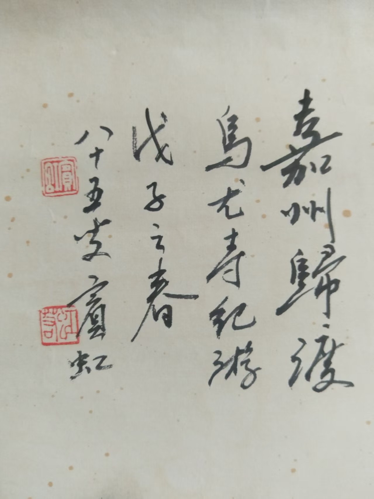 艺术品交流中心