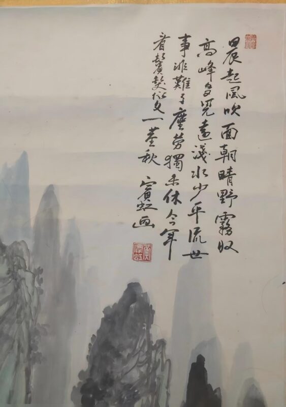 艺术品交流中心