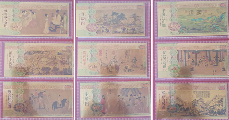 艺术品交流中心